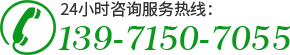 武漢試驗(yàn)臺(tái)公司電話(huà)